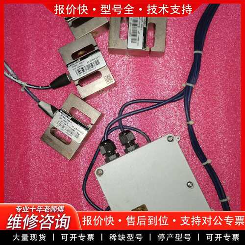 可维修正品Transcell传力BSS称重传感器S型议价