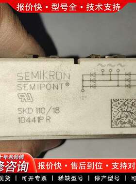 可维修SEMIKRON SEMIPONT整流桥模块议价