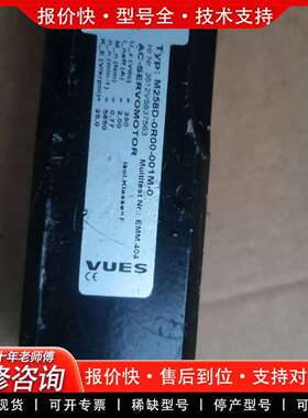 可维修议价  VUES伺服电机 M258D-0R00-001M议价