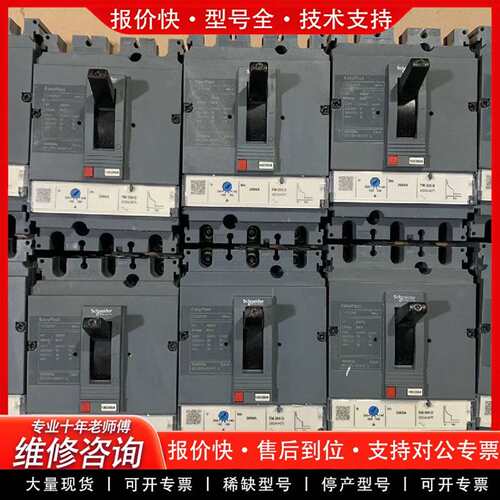 可维修CVS250F断路器议价