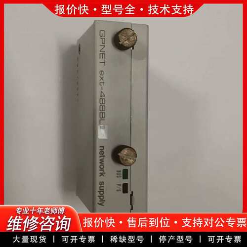 可维修EXT-488BL ll  network supply议价
