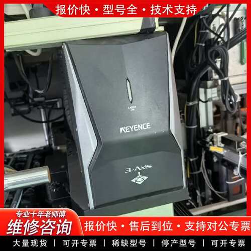 可维修E 3-Axis激光打标机议价