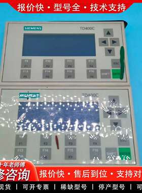 可维修文本TD400C 6AV6 640-0AA00-0AX议价