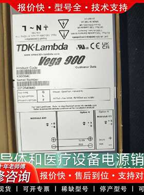可维修库存电源 Vega 900 K90064C  议价为议价