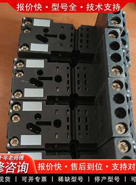 可维修继电器底座 RXZE1S108M议价