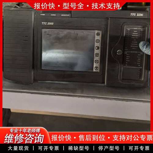 可维修安科特纳AERNA TTC2230议价实物图实议价