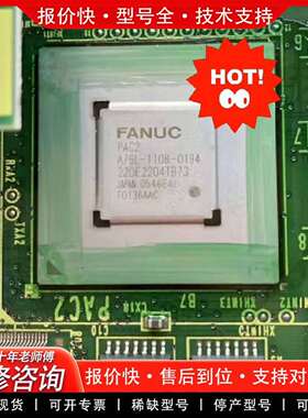 可维修FANUC主板A76L-1108-0194库存 A议价