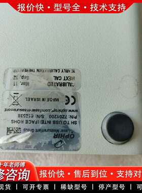 可维修OPHIR以色列7Z01200   7Z02602激光测量议价