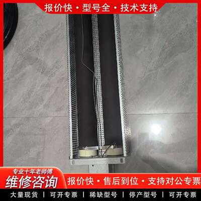 可维修弗里兹伦FRIZLEN议价