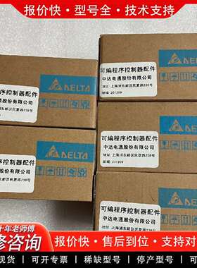可维修PLC控制器，型号DVP08XP11R，正品！议价