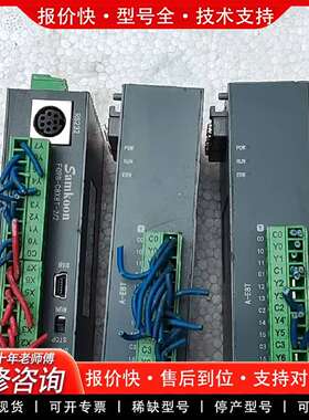 可维修SamkoonPLC ，型号 FGRB-C8X8T-2/议价
