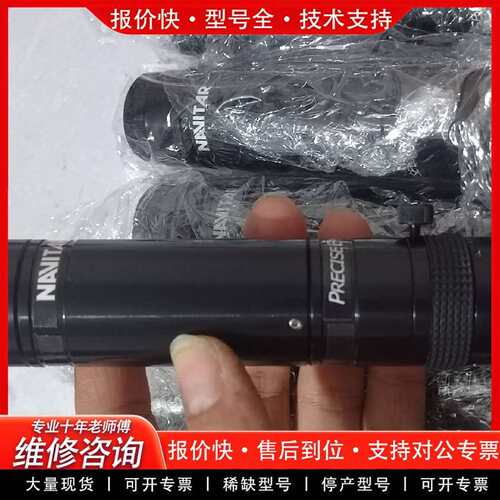 可维修NAVITAR PRECISE EYE 1-61450+1-议价