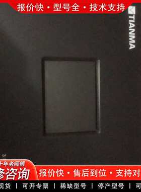 可维修天马工控屏tm035kdh03，显示屏3.5寸议价