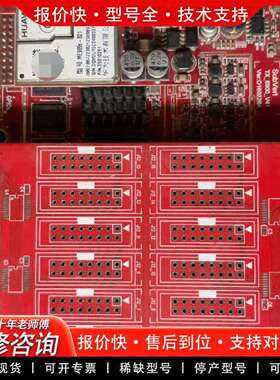 可维修SubVert TX-6900-V41 Ver：D16022议价