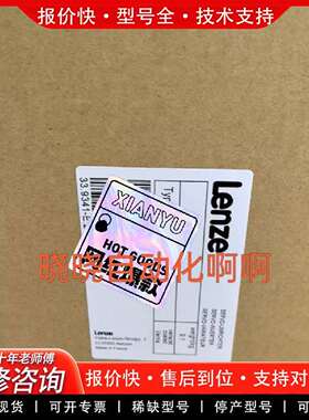 可维修E84AVSCE1134VX0变频器有货便宜，诚心议价