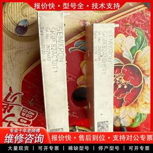 可维修SEMIKRON西门康SKiiP 82AC121T1 SKi议价