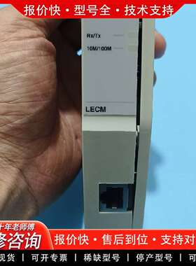 可维修M0D600FLECMIR RIO600议价