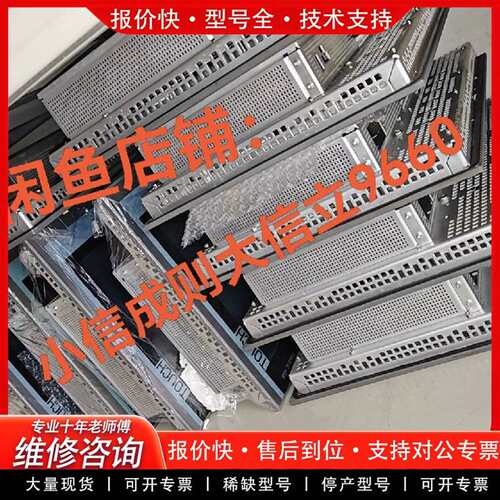 可维修6AV7241-5JC05-0GA0议价