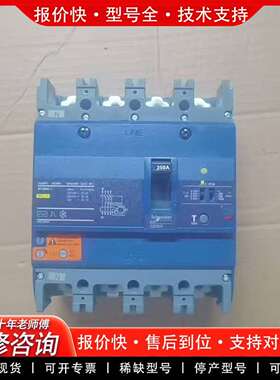 可维修EZD250E 4P 250A 一体式漏电保护断路议价