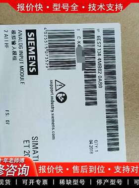 可维修6ES7134-4MB02-00模块，橙色漂亮，需议价