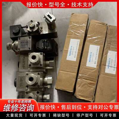 可维修HOYEA防爆电磁阀GDFW-02-2B11B-B220议价