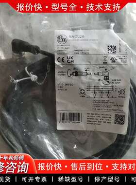 可维修EVC024IFM链接线缆 正品 实物拍摄EV议价