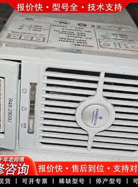 可维修R48-2900U电源模块，48V输2900W，议价