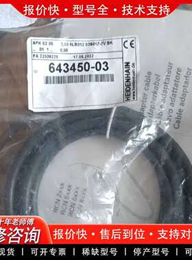 可维修643450-03/3m 编码器电议价