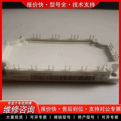 可维修FS200R12KT4R有FS100R17KE3议价