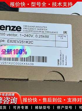 可维修E82EV251K2C E82EV251-2C E82EV2议价