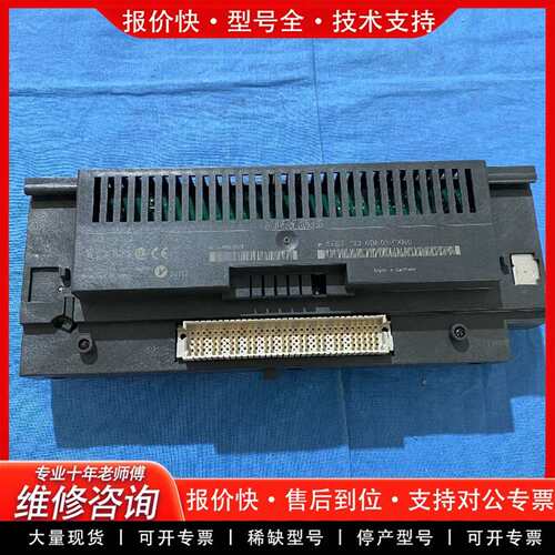 可维修控制器6ES7133-0BN01-0XB0 1 现议价