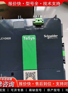 可维修接触器LC1G620  620A  100-250V议价