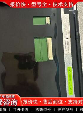 可维修夏普6.4寸LQ064X3LW02显示屏，机器议价