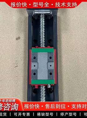可维修正品/HIWIN KK60D10C-200A1-F0 直议价