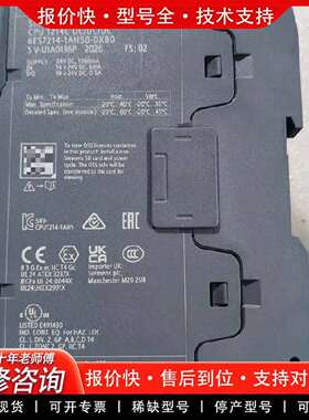 可维修26年214-1AH50-0XB0，实物图片，功能议价