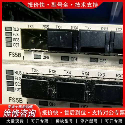 可维修47片BBU板卡 FS5B BBU板卡 FS5议价
