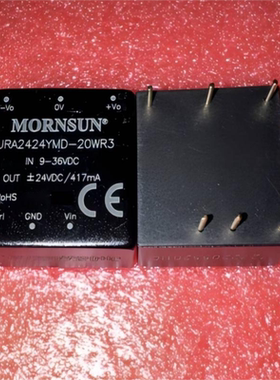 URA2424YMD-20WR3 金升阳DC-DC电源模块9-36V转正负24V 417mA原装
