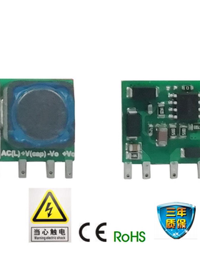 现货LS01-K3B05SS 金升阳AC-DC非隔离电源模块85-305V转5V 可直拍