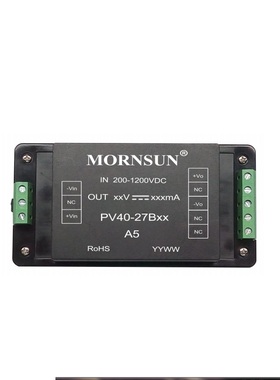 PV40-27B12A5金升阳40W新能源隔离电源模块200-1200V转12V接线式