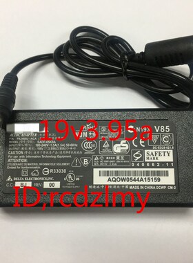 适用东芝 19v3.95A L600 L800 L700 M806 笔记本电脑适配器电源线