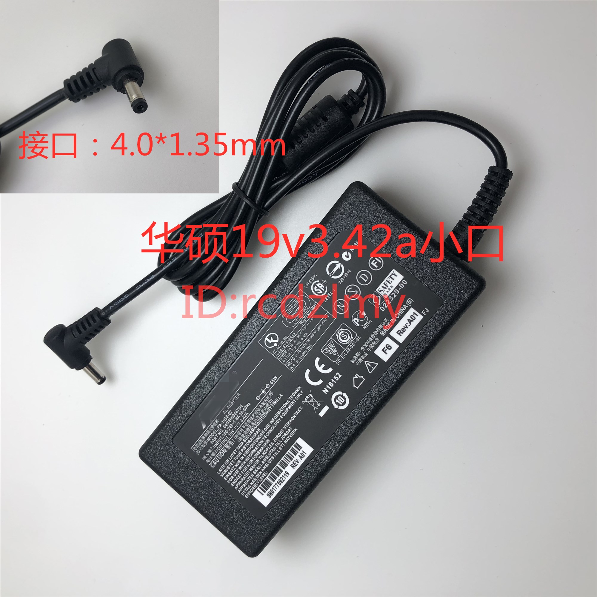 asus华硕vm520u笔记本小口电脑