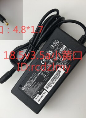 适用hp 18.5v3.5a小黄口  HP520 V3000 适用HP惠普电脑充