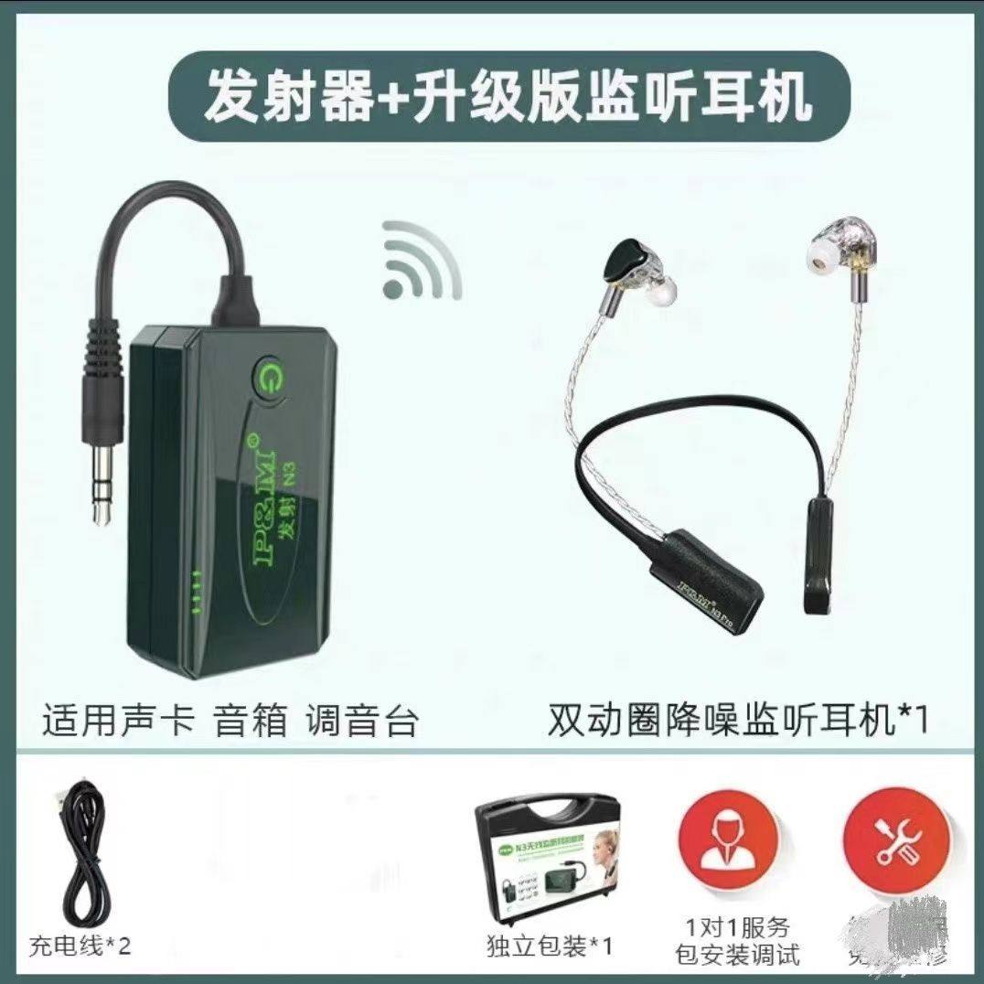 PM N3pro无线监听耳机网红户外舞台演出挂脖式新款入耳式专用耳机,影音电器,有线HIFI耳机,淘宝优惠券,粉丝福利购,淘宝优惠卷