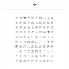 大象字卡人教版幼儿园小学适用大尺寸早教识字100字甲骨文