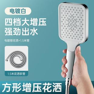 莲蓬头浴霸套装 增压花洒喷头超强加压大出水量浴室淋浴洗澡手持式
