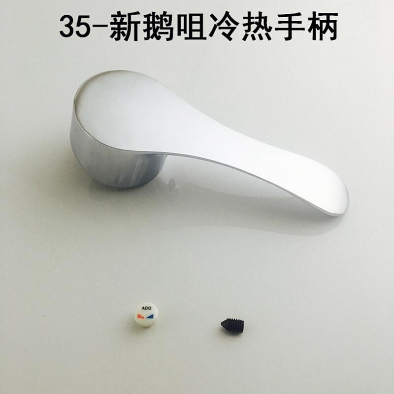 厨房冷热久久阀芯水龙头把手面盆菜盆手柄配件混水阀开关3540阀芯