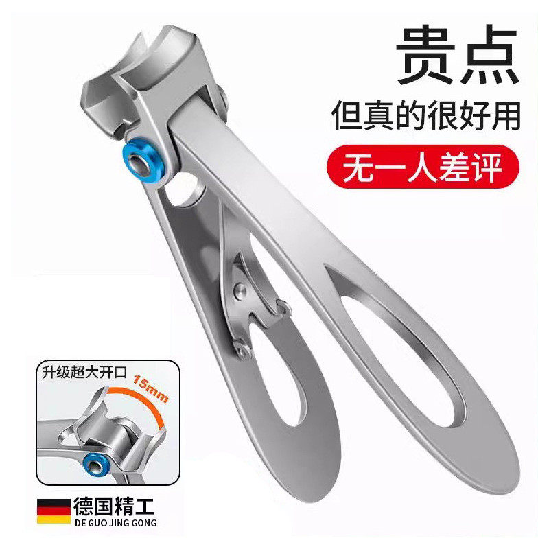 斜口粉末压铸大开口指甲刀套装家用装二次开刃指甲剪钳修甲刀工具