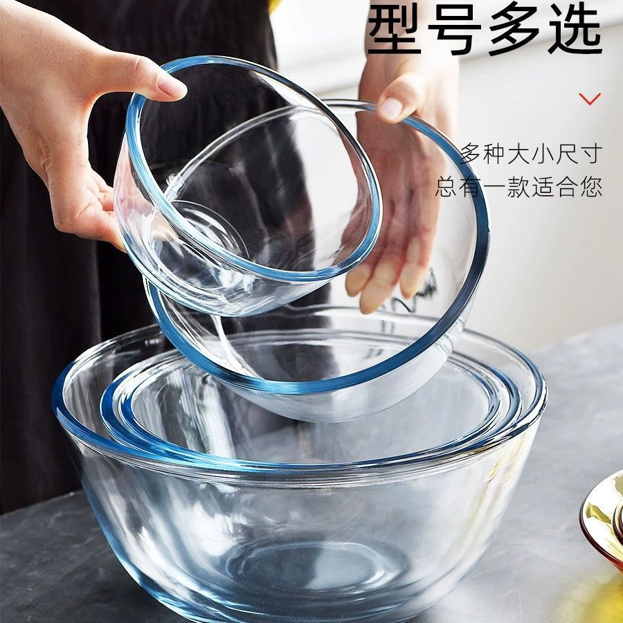 微波炉专用器皿透明玻璃碗水果沙拉碗大号家用耐高温保温耐热振12