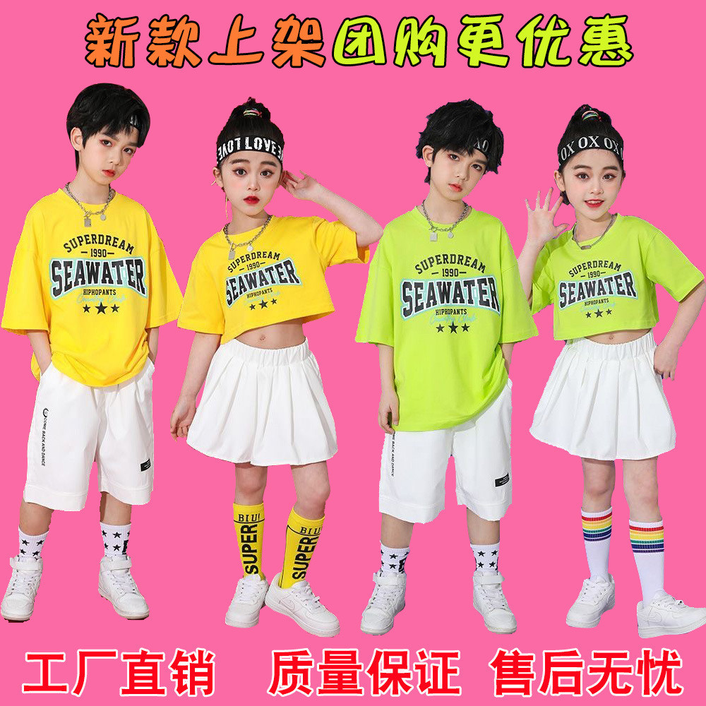 儿童演出服幼儿园毕业班服小学生运动会啦啦队爵士舞蹈表演服装