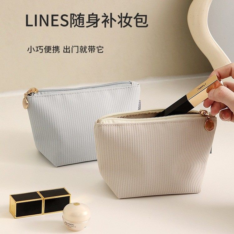 天纵迷你化妆包女便携内胆包补妆包随身化妆袋小号口红包